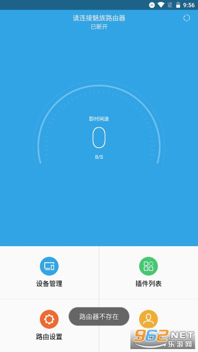 ����·����app��׿�� v1.3.1��ͼ3