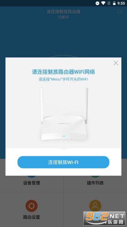 ����·����app��׿�� v1.3.1��ͼ2