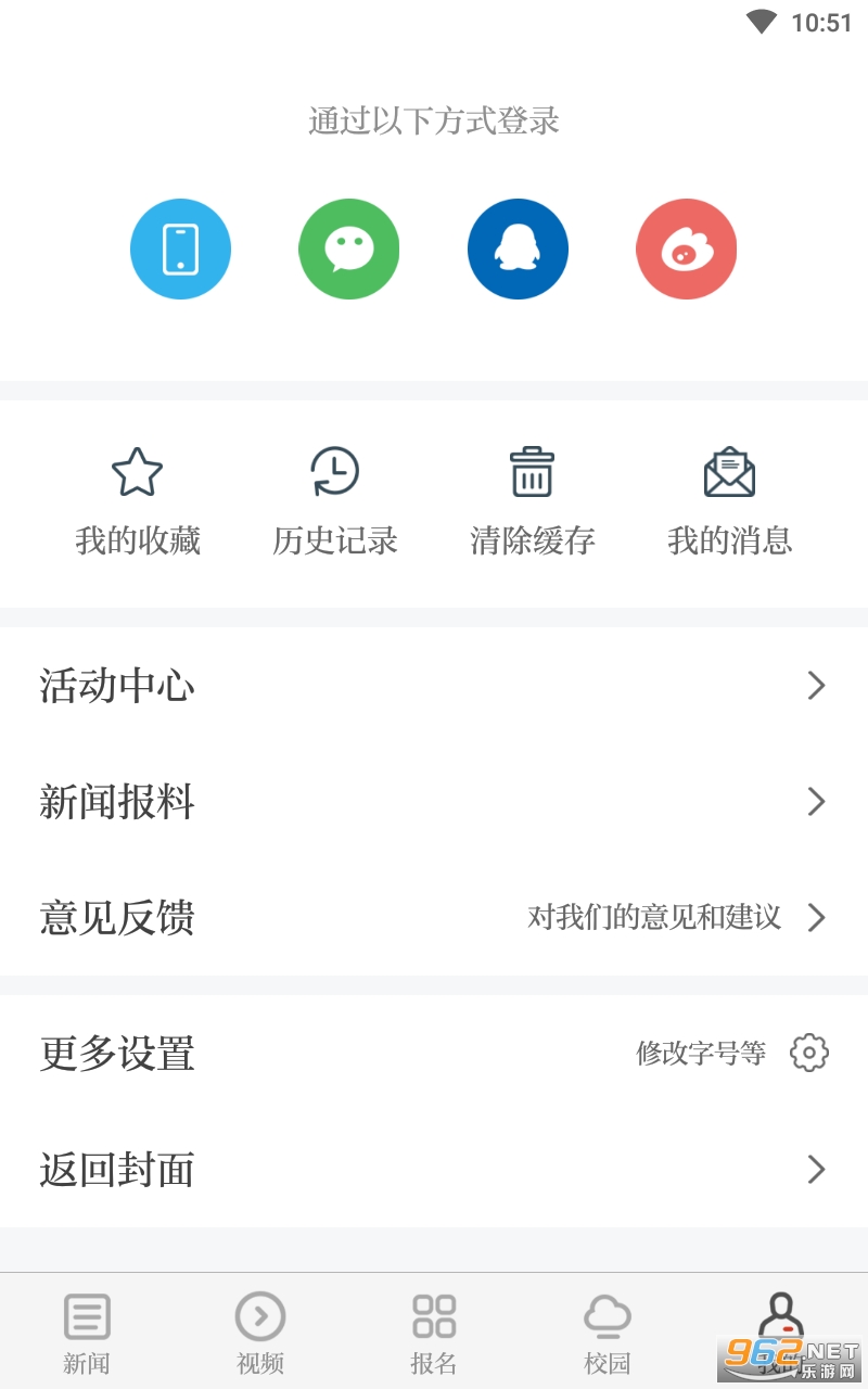 �����Źٷ������°� v1.0.5��ͼ0