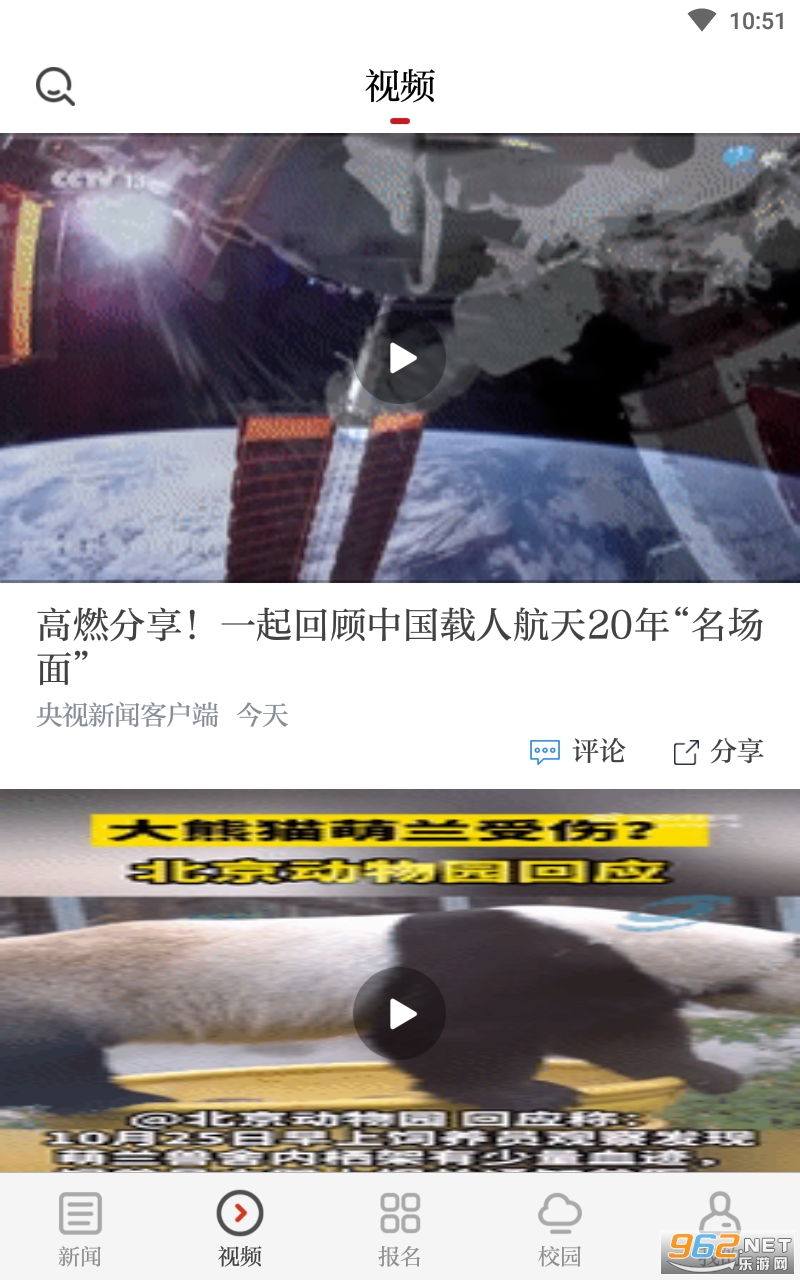 �����Źٷ������°� v1.0.5��ͼ2