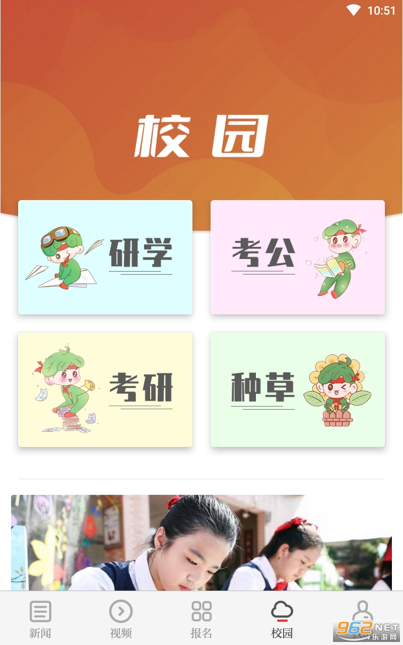 �����Źٷ������°� v1.0.5��ͼ1