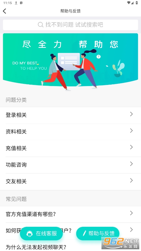 ǣ��app��ͼ1