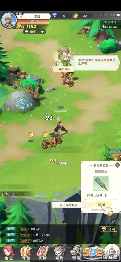 �ػ���֮ɭ�ٷ��ֻ������°�v1.0.2��ͼ0