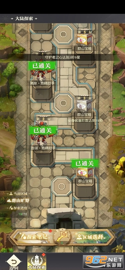 �ػ���֮ɭ�ٷ��ֻ������°�v1.0.2��ͼ4