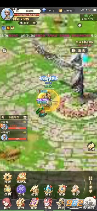 �ػ���֮ɭ�ٷ��ֻ������°�v1.0.2��ͼ3
