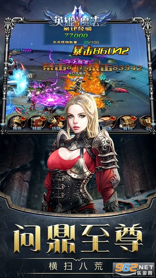 Ӣ����ħ���ٷ����ͼ2