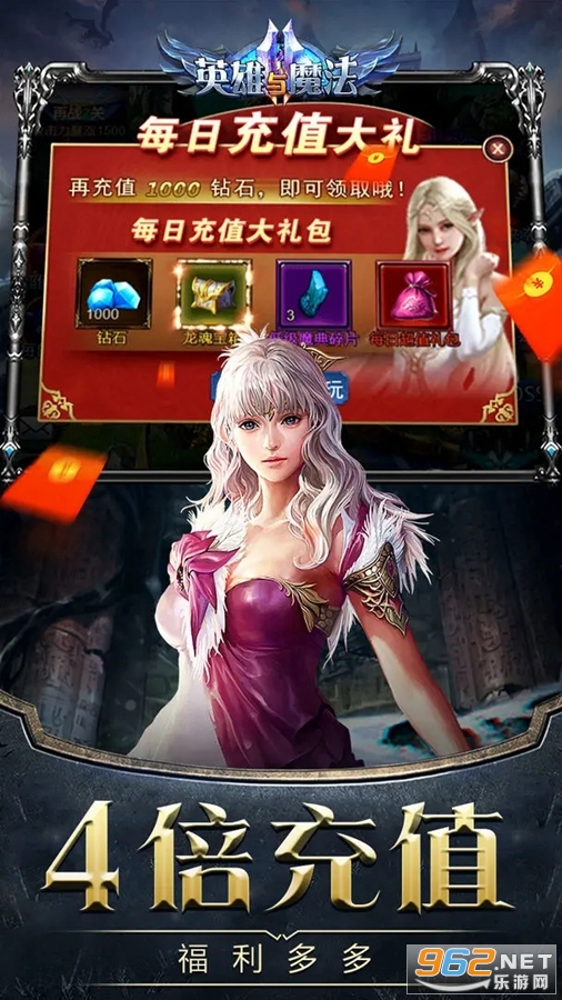 Ӣ����ħ���ٷ����ͼ4