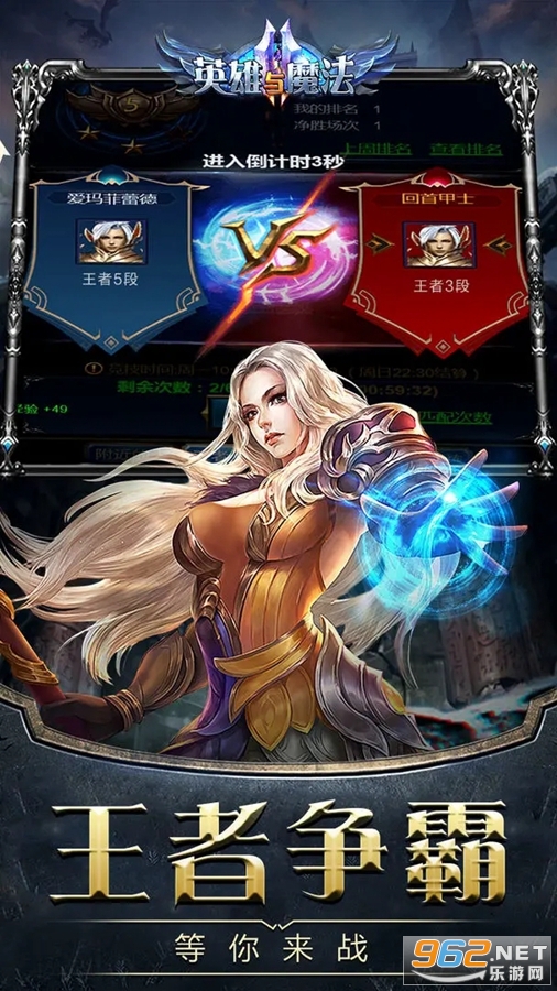 Ӣ����ħ���ٷ����ͼ1