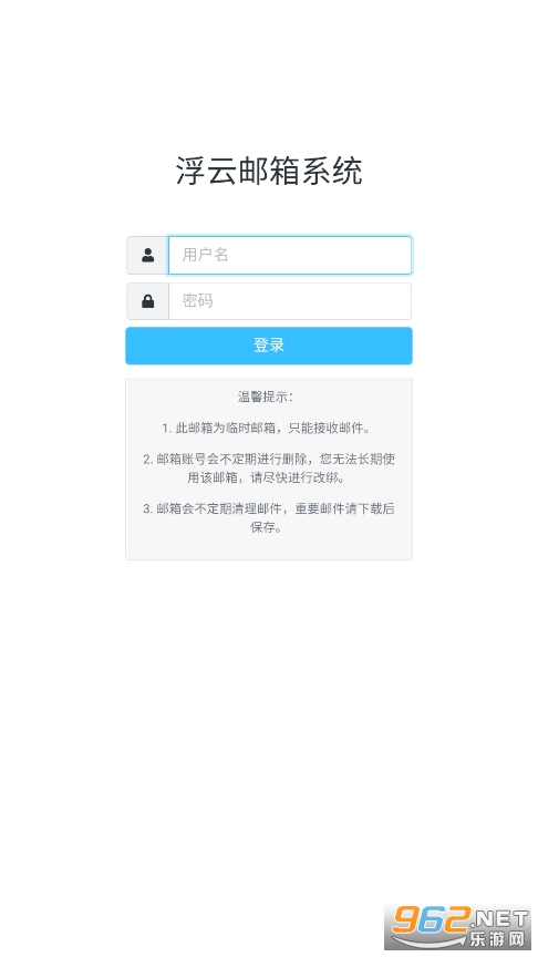 ��������app��ͼ2