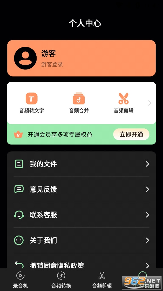 ��ͷ¼����app��׿���ֻ���v3.1.5��ͼ3