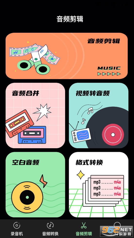 ��ͷ¼����app��׿���ֻ���v3.1.5��ͼ2