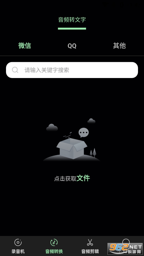 ��ͷ¼����app��׿���ֻ���v3.1.5��ͼ1