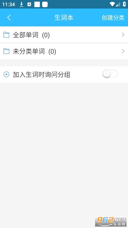 ������ѧ�ǻ�ѧϰϵͳapp v1.0��ͼ1