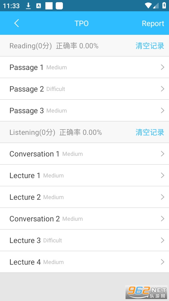 ������ѧ�ǻ�ѧϰϵͳapp v1.0��ͼ0