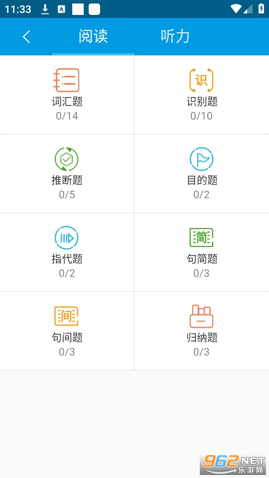 ������ѧ�ǻ�ѧϰϵͳapp v1.0��ͼ8