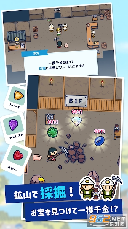 つりライフ+钓鱼生活plus截图1