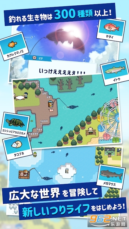 つりライフ+钓鱼生活plus截图2
