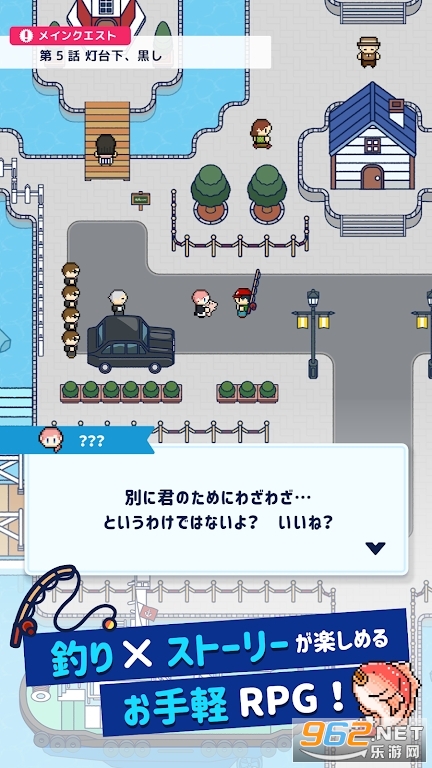 つりライフ+钓鱼生活plus截图3