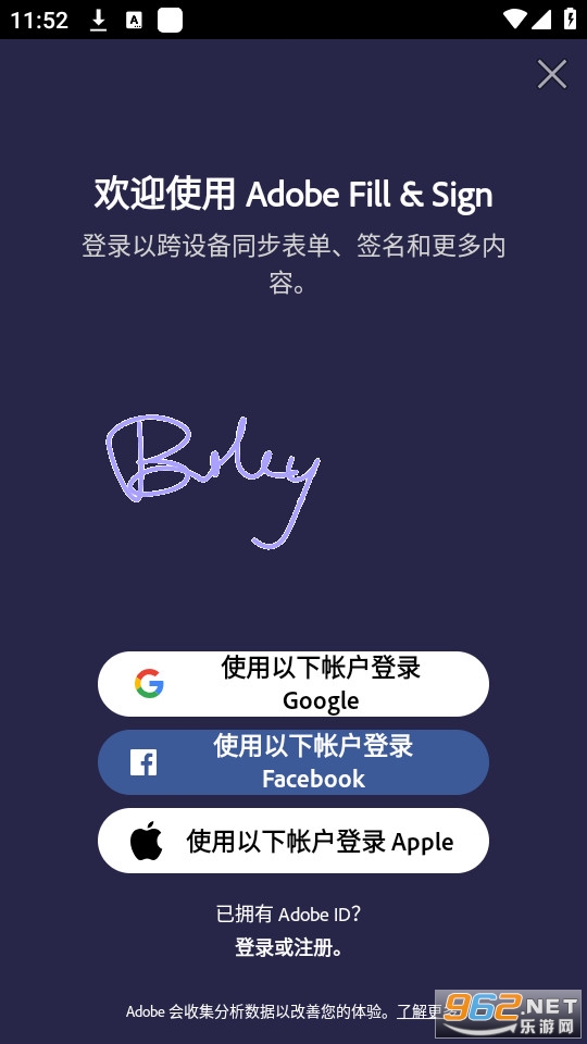 Adobe����ǩ����ͼ1