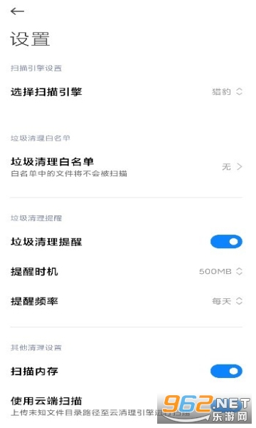 ��������app��װ��v770.0.231225��ͼ0