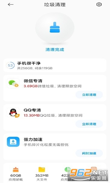 ��������app��װ��v770.0.231225��ͼ1