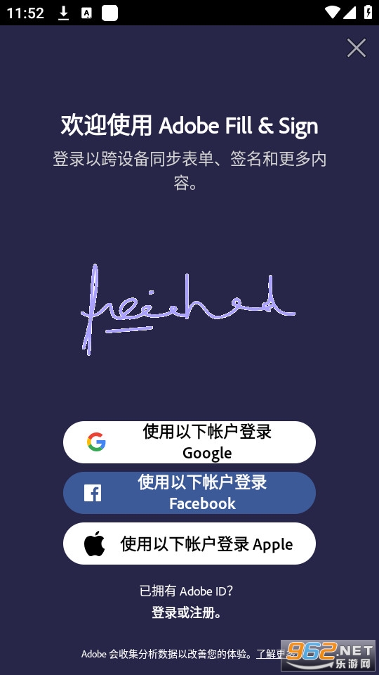 Adobe����ǩ����ͼ2