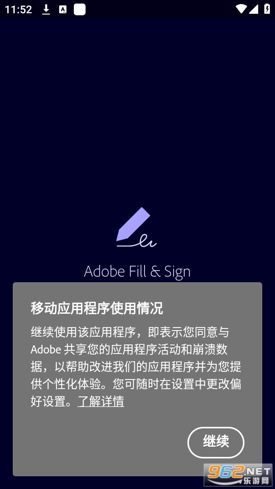 Adobe����ǩ����ͼ0
