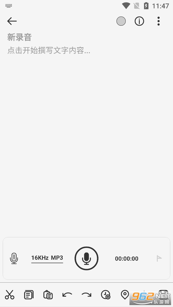 ��¼��app��׿��v5.1.426��ͼ3