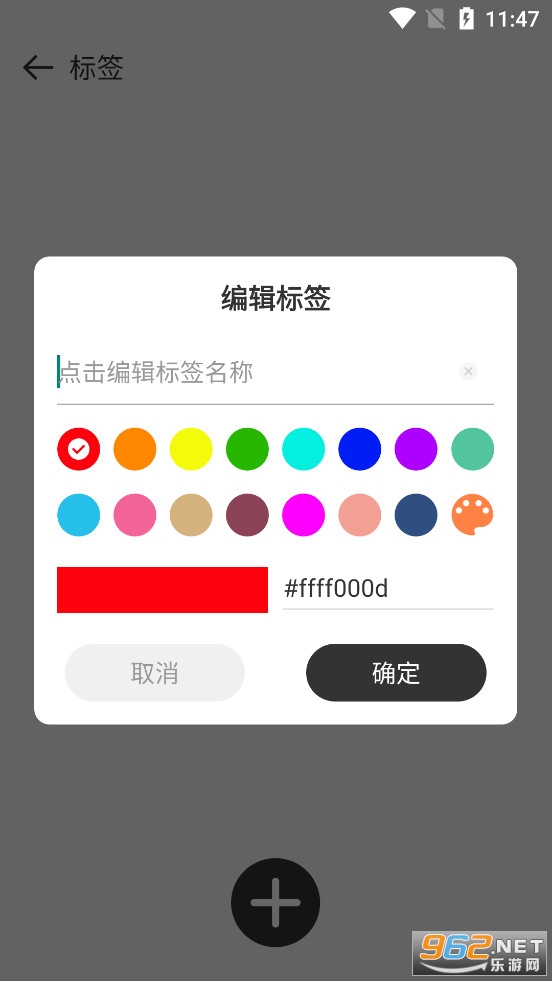 ��¼��app��׿��v5.1.426��ͼ1