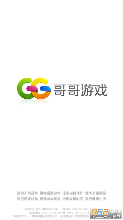 GGgg��Ѫ������Ϸ����app��ͼ0