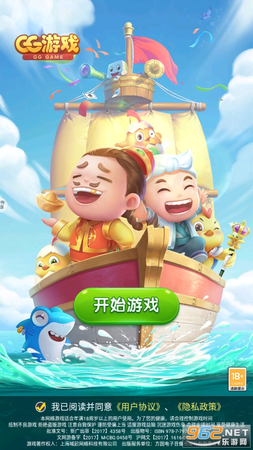 GGgg��Ѫ������Ϸ����app��ͼ2