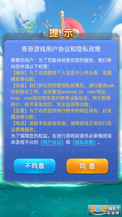 GGgg��Ѫ������Ϸ����app��ͼ1
