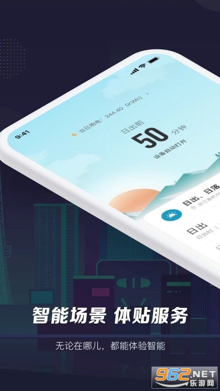 ��������app�ٷ����ͼ2