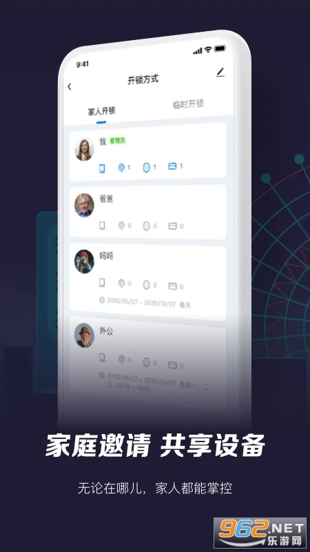 ��������app�ٷ����ͼ1