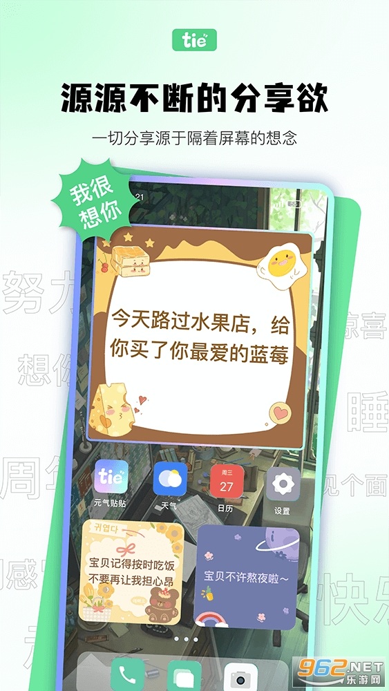 Ԫ������app��ͼ0
