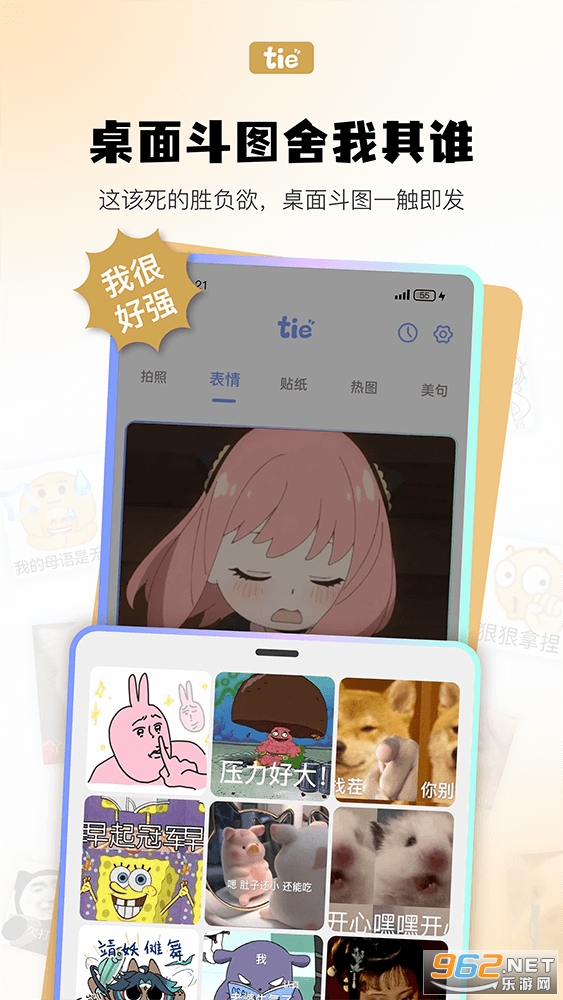 Ԫ������app��ͼ2