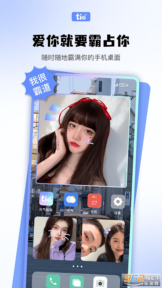 Ԫ������app��ͼ3