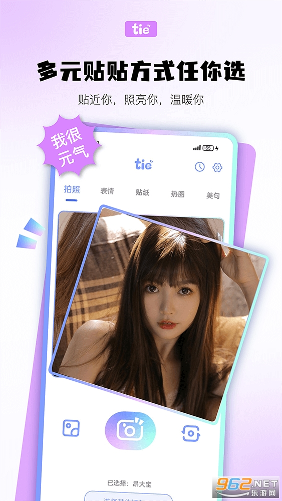 Ԫ������app��ͼ4