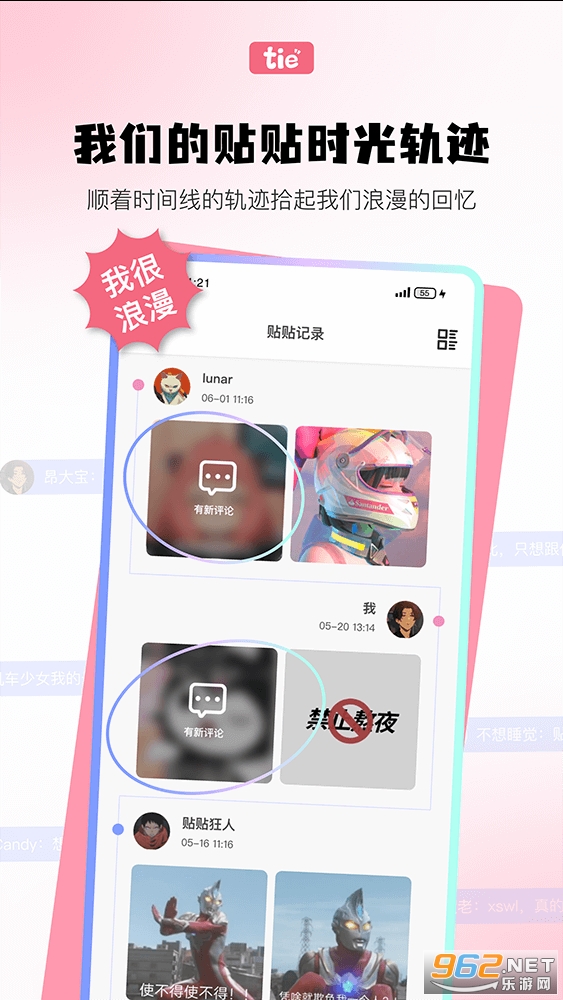 Ԫ������app��ͼ1