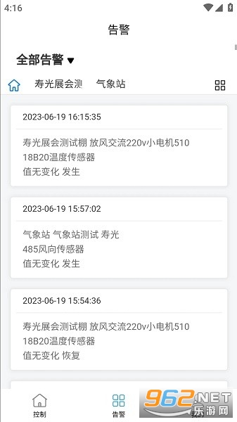 �·��ǿ����°�v2.00.23��ͼ2