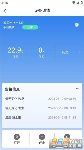 �·��ǿ����°�v2.00.23��ͼ1