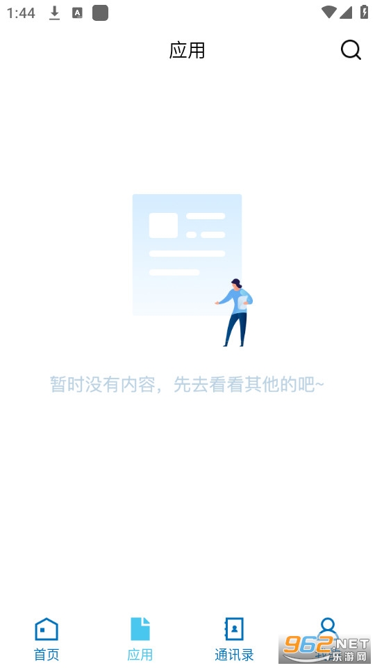 ����ְҵѧԺ�ٷ����ǻ�У԰ vBHZY_3.2.0��ͼ0