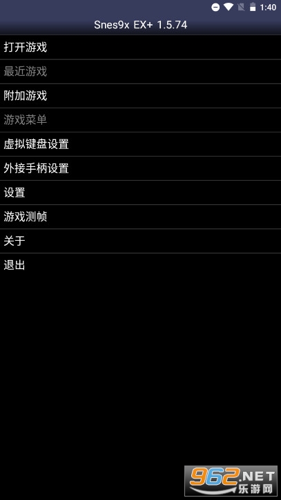 sfcģ������׿��(Snes9x EX+)��ͼ1