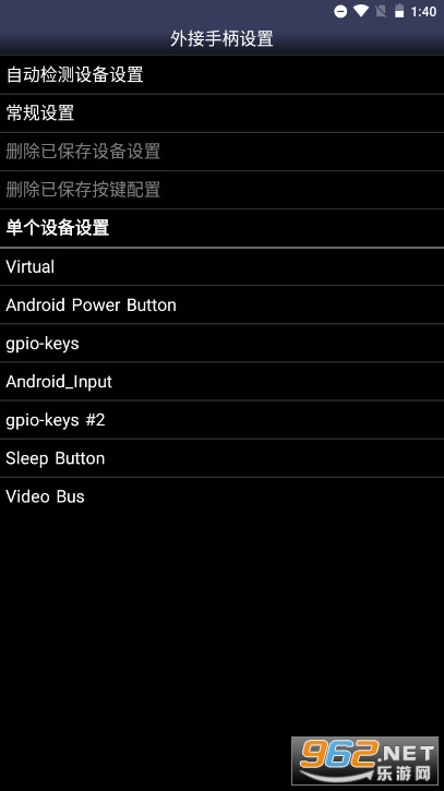 sfcģ������׿��(Snes9x EX+)��ͼ2