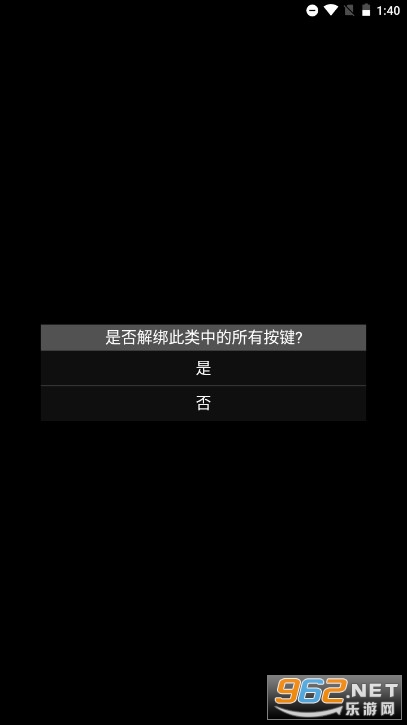 sfcģ������׿��(Snes9x EX+)��ͼ7