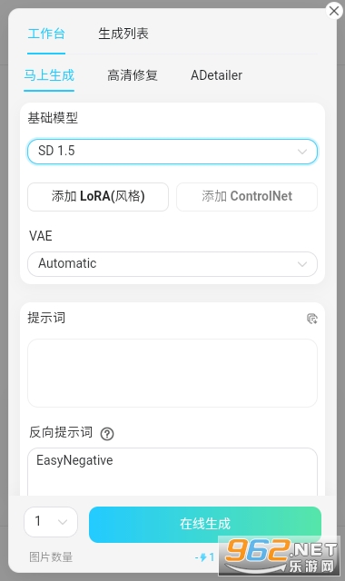 ��˾ai�滭v1.0.0 �ٷ��ͻ��˽�ͼ3