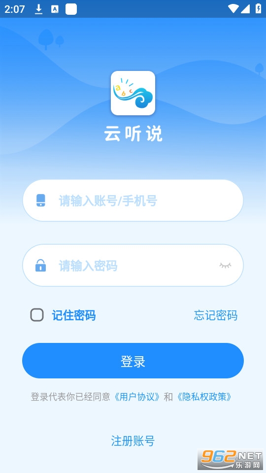 ����˵��װ v1.6.2��ͼ0