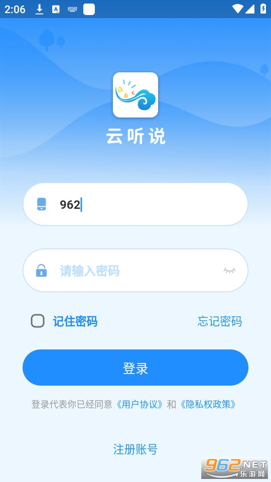 ����˵��װ v1.6.2��ͼ2