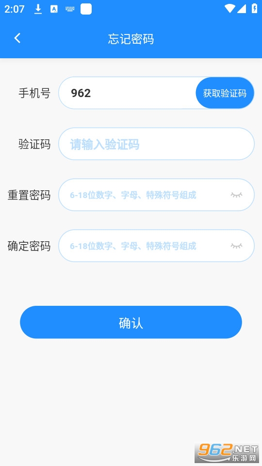 ����˵��װ v1.6.2��ͼ1