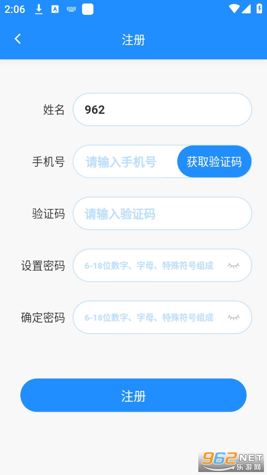 ����˵��װ v1.6.2��ͼ3